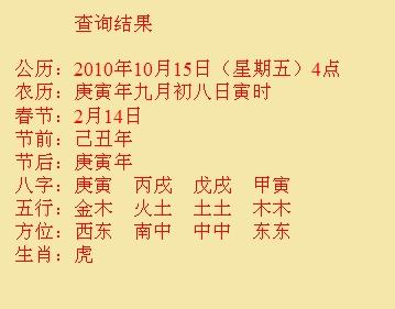 临渭尚名轩起名
